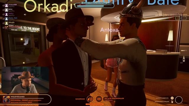 Типичные Амогусы | First Class Trouble | West Hunt смотреть онлайн