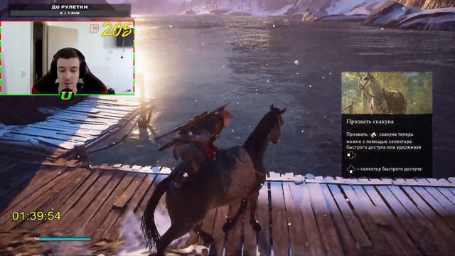 ГЕНДЕРНЫЙ ВИКИНГ | Assassin's Creed Valhalla смотреть онлайн