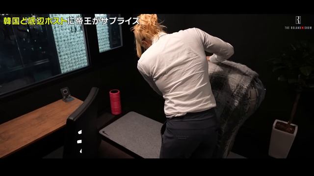 韓国のホスト田中に超一流の生活を見せてやった смотреть онлайн