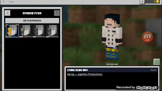 Как зделать скин в Minecraft ответ ищи тут смотреть онлайн