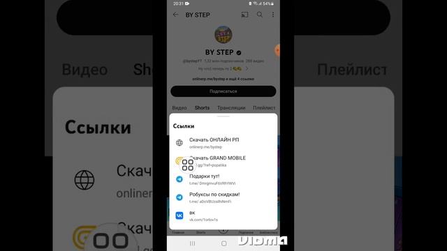как скачать онлайн рп смотреть онлайн