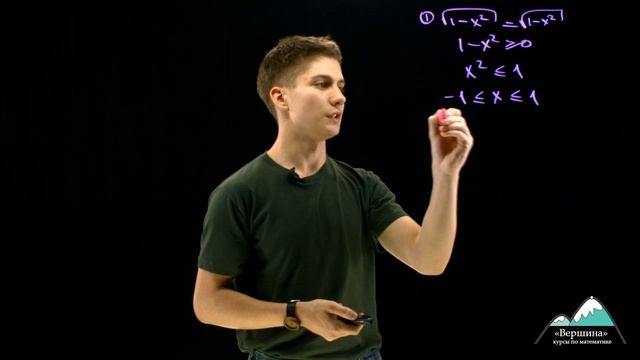 Плоские множества. Задачи (Часть 1) смотреть онлайн