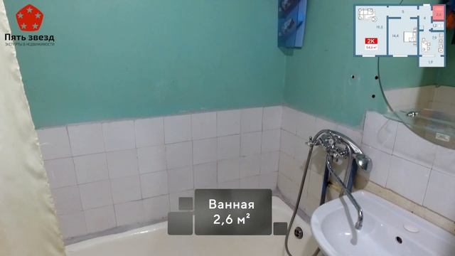 Двухкомнатная квартира | ул. Артюхиной, 11к4 смотреть онлайн