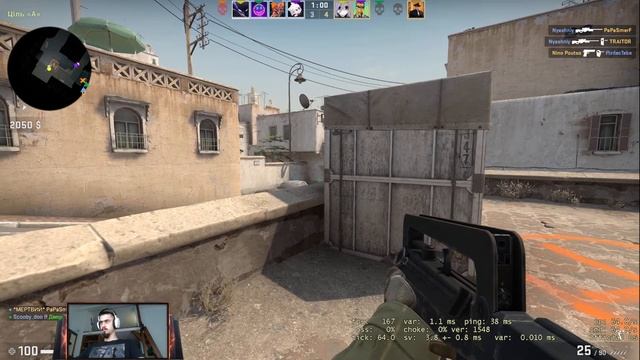 Стрим CS:GO смотреть онлайн