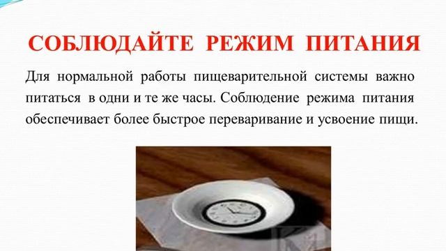 UTG31GQQy2cWgNz5  4rbQ Путешествие в страну здоровья