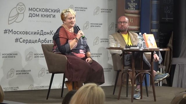 Презентация книги Татьяны Мужицкой -Переговоры по душам. Простая технология успешной(МДК,5.11.2023) смотреть онлайн