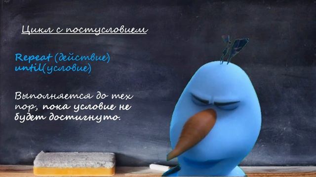 PASCAL: 3 урок. Цикл с предусловием и цикл с постусловием смотреть онлайн