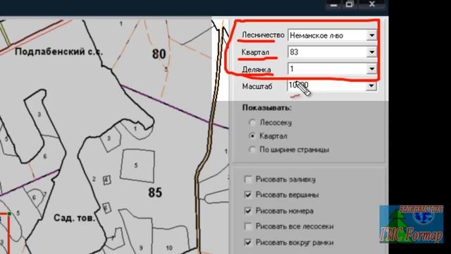 отвод лесосек в ГИС по данным GPS съёмки - обучающий курс смотреть онлайн