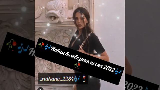 ?цыганская песня? ГАГО-Стрела в груди? смотреть онлайн