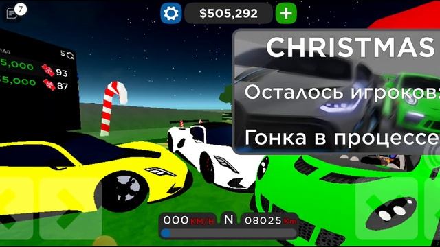 обновление общей стоимостью 150 млн ? в игре под названием car-Dealership Tycoon в роблокс смотреть онлайн