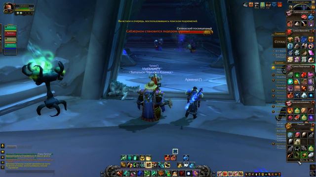 World of warcraft Путь монаха через весь мир (часть 55) Прокачка с 1-100 смотреть онлайн