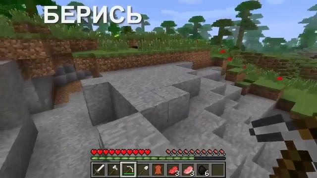 Песня "майнкрафт самая лучшая игра на свете" смотреть онлайн