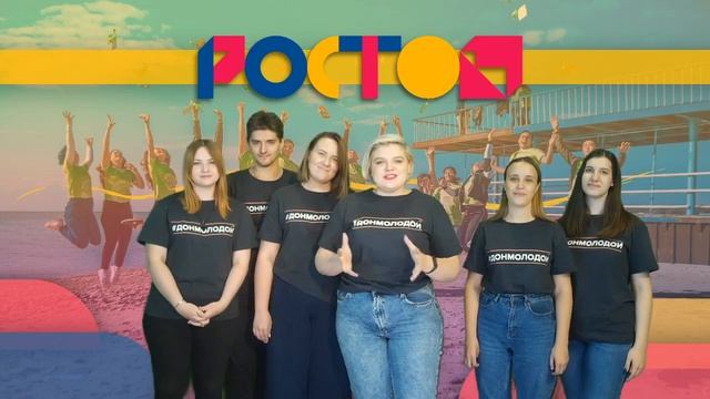 ONLINE ФОРУМ "РОСТОВ" 2020 смотреть онлайн