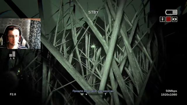 OUTLAST#2 СЕКТАНТЫ И ЗЛАЯ БАБКА смотреть онлайн