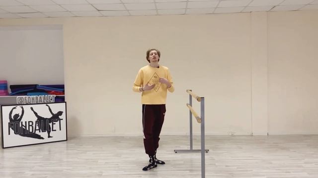 Passe-Retire как правильно выполнять, сходства и отличия позиций пассе-ретире смотреть онлайн