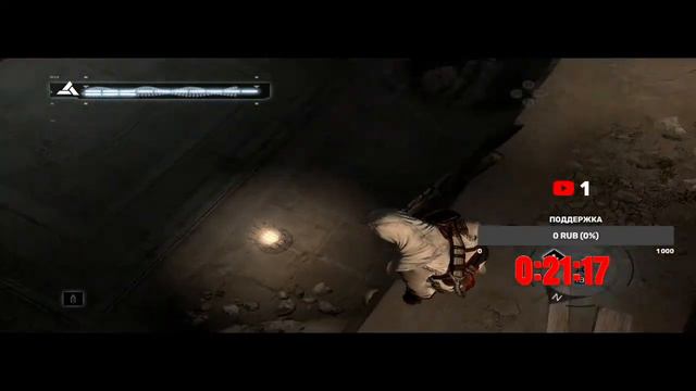 Assassin's Creed 1 Прохождение Старой Легенды #1 смотреть онлайн