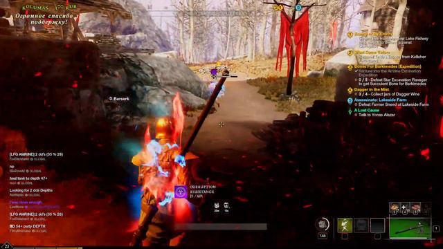 New World !!!!!! ФАРМ !!!!!!! 20-23 LVL! Update: 1.0.1