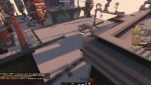 СЛЕПОЙ НА РП СЕРВЕРЕ / RPM ROLEPLAY