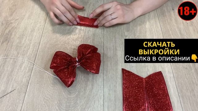 Как сделать ПОДАРОЧНЫЙ БАНТ. Бесплатный мастер-класс I How to make a GIFT BANT Free master class смотреть онлайн