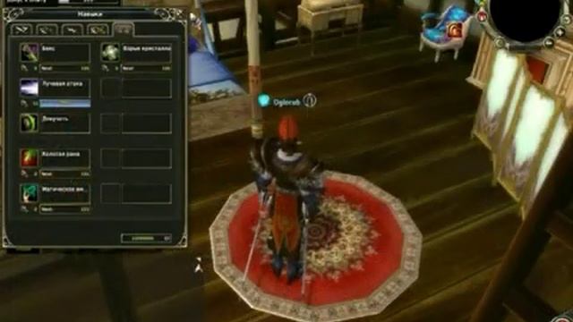 Runes of Magic. Эльфийское пророчество. Обзор смотреть онлайн