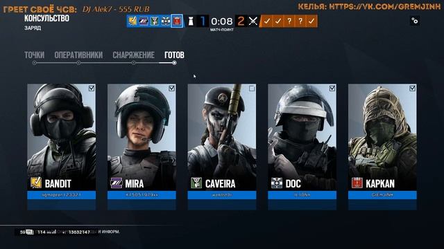 Cracken Team: готовы снова тянуть на дно! смотреть онлайн