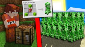 ?ЭТОТ Верстак МОЖЕТ КРАФТИТЬ МОБОВ в МАЙНКРАФТ! - Сломанный Майнкрафт