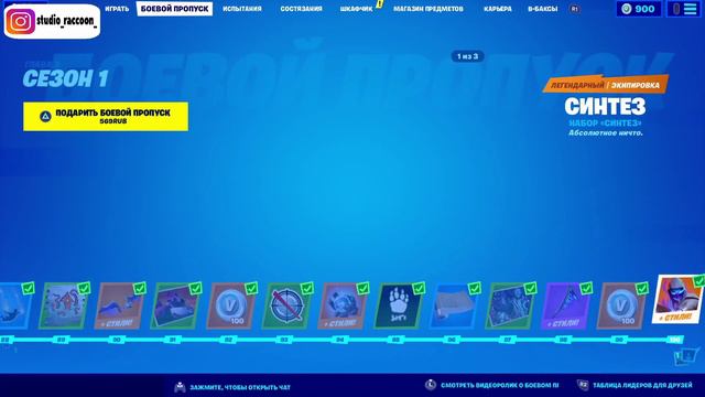 Харли Квинн выносит всех в Фортнайт! Стрим по Fortnite | Играю на Харли и общаюсь со зрителями смотреть онлайн