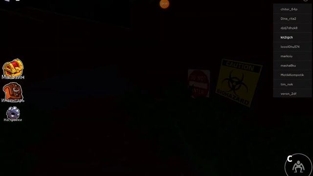играем в роблокст смотреть онлайн