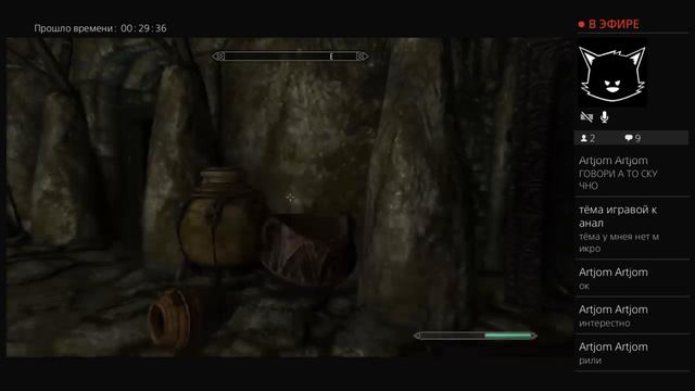 Скайрим смотреть онлайн