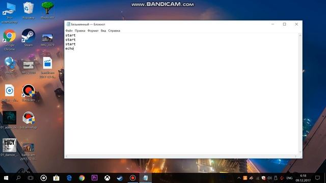 как создать мини вирус на windows 10 смотреть онлайн