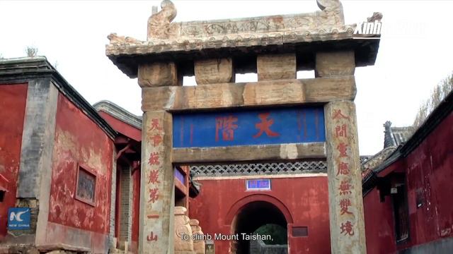 World Heritage in China: Mount Taishan смотреть онлайн