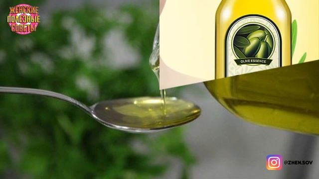 Она НАНЕСЛА НА КРАН немного оливкового масла. То, что произошло, заставило ее подруг сделать так же смотреть онлайн