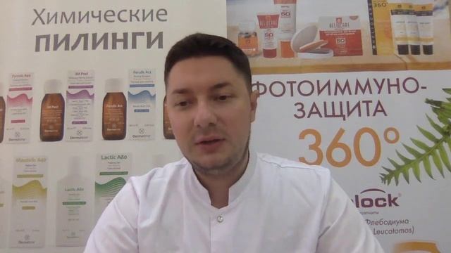Омоложение на основе экстракта икры смотреть онлайн