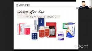 Презентация компании Вейра-Союз