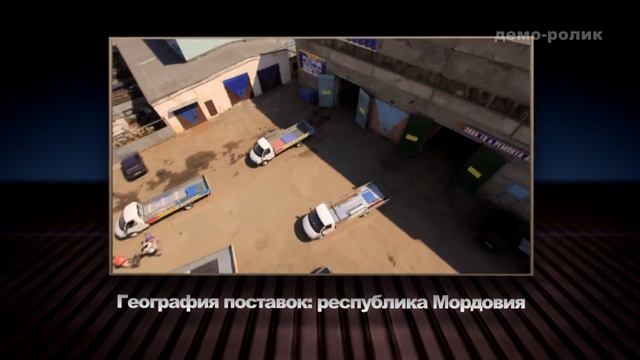 Крома демо смотреть онлайн