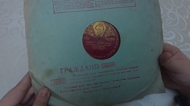 Моя коллекция патефонные пластинки? смотреть онлайн