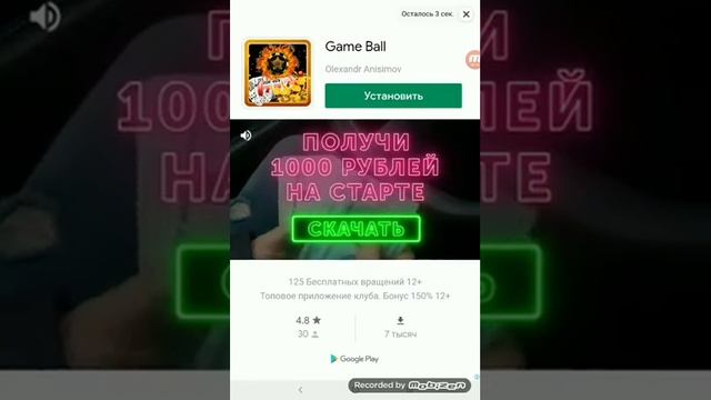 игра 9 месяцев сейчас ему буквально 5.5 месяцев смотреть онлайн