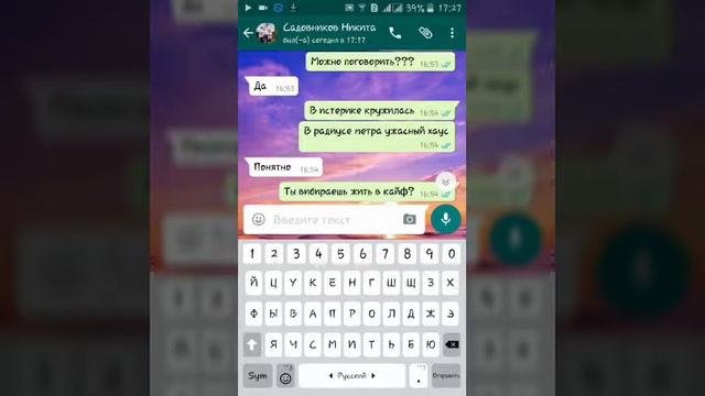 Пранк песней. Издеваюсь над друзьями." Жить в кайф" Макс Корж и песня Веры Брежневой "Мамочка".😄 смотреть онлайн