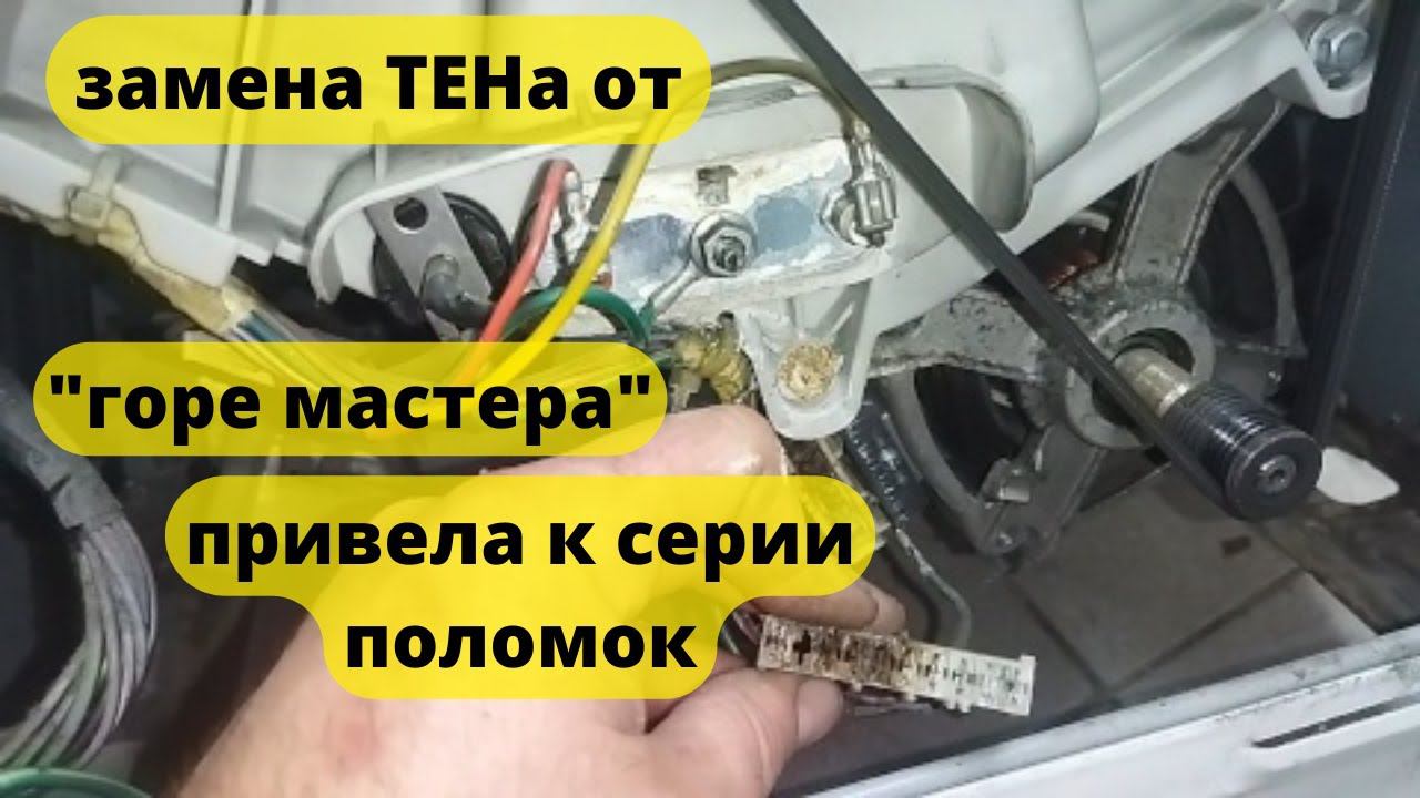 стиральная машина LG не включается смотреть онлайн