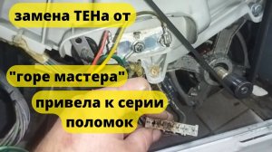 стиральная машина LG не включается