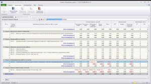Госстройсмета. Урок №1 Создание объектной сметы.