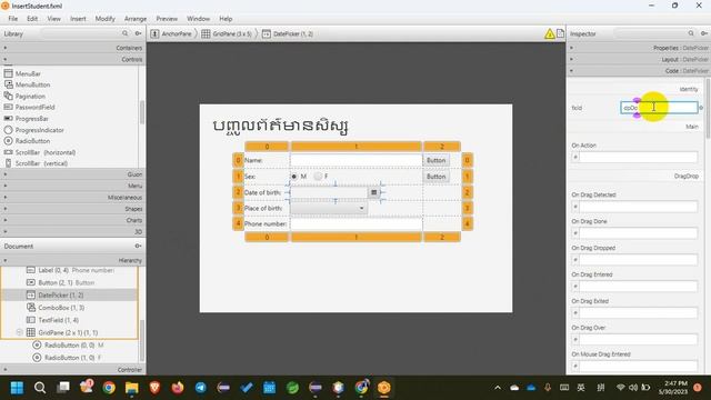 017-name of control смотреть онлайн