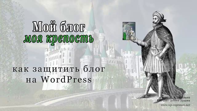 Заключение смотреть онлайн