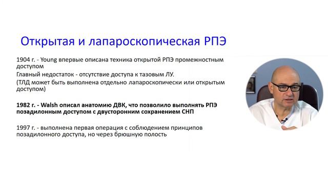 #АкадемикПушкарь : «Урологические стандарты». смотреть онлайн