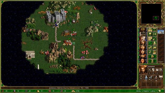 Обновление Heroes 3 Hota! №2 смотреть онлайн