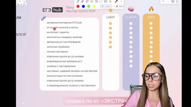 ОВР | ЕГЭ по химии 2024 |Анастасия Назарова| EGE hub смотреть онлайн