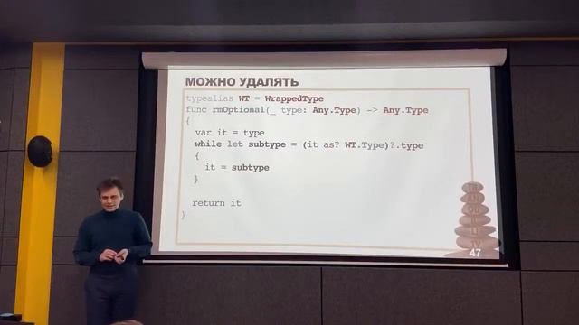 Митап iOS разработчиков CocoaHeads смотреть онлайн