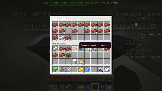 Minecraft 1 12 2 Bed Wars с другом 2 место 1-3 часть смотреть онлайн