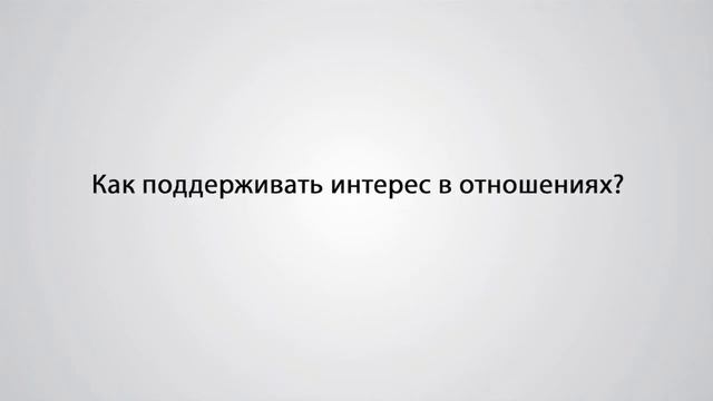 Итоги. Почему жена изменяет своему мужу? смотреть онлайн