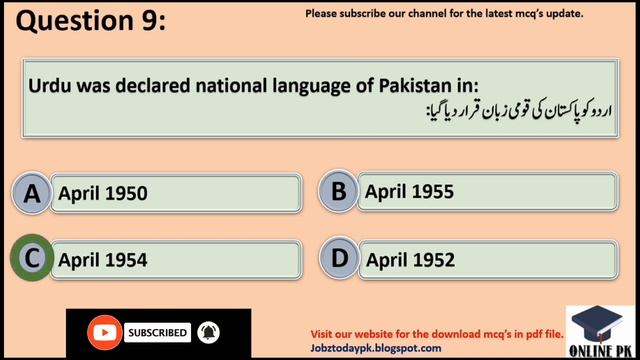 Punjab Police, PHP, SPU Past Papers | Constable Past Papers Mcq's | PHP Test Preparation | SPU Pape смотреть онлайн